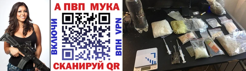 Где можно купить наркотики Северодвинск АМФЕТАМИН Конопля СК МЕФ ГАШ