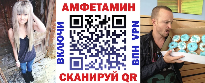 Амфетамин 98%  darknet формула  Северодвинск 