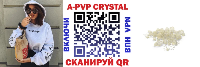 ссылка на мегу ONION  Северодвинск  Alpha PVP СК  как найти закладки 