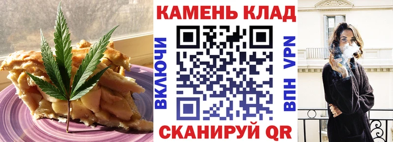 блэк спрут ONION  Северодвинск  Cannafood конопля 
