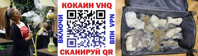 КОКАИН 99%  Северодвинск 