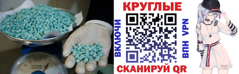 Ecstasy Дубай Северодвинск