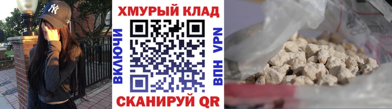 Героин Афган  Северодвинск 