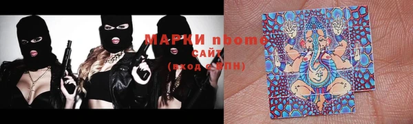 бутик Абинск