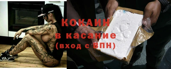 кокс Абаза