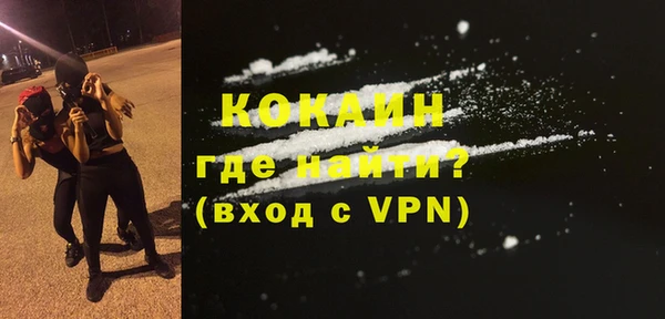 кокс Абаза