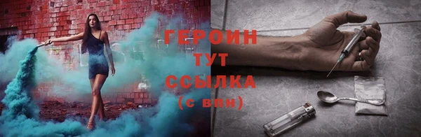 кокс Абаза