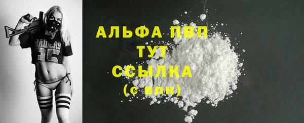 кокс Абаза