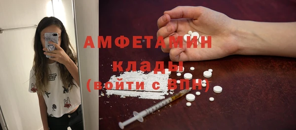 кокс Абаза