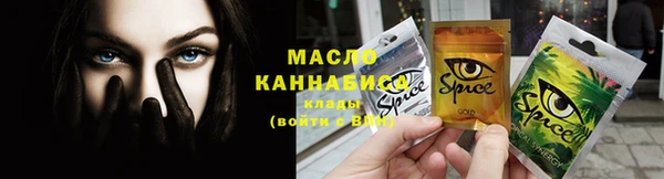 дистиллят марихуана Алексеевка