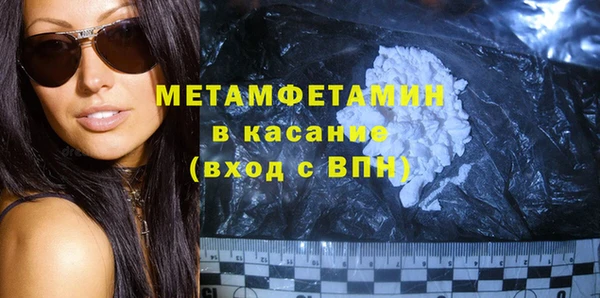 кокс Абаза