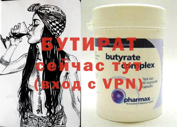 кокс Абаза
