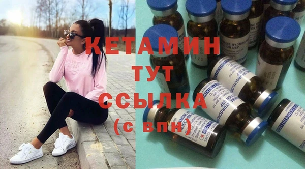 кокаин VHQ Михайловка