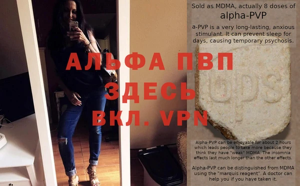 a pvp Абдулино