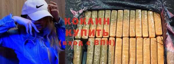 бутик Абинск