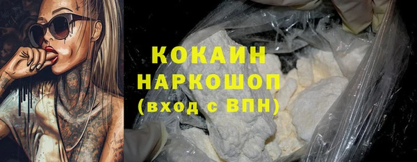 бутик Абинск