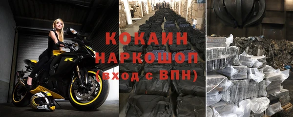 бутик Абинск
