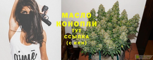 дистиллят марихуана Алексеевка