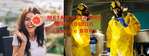 дистиллят марихуана Алексеевка