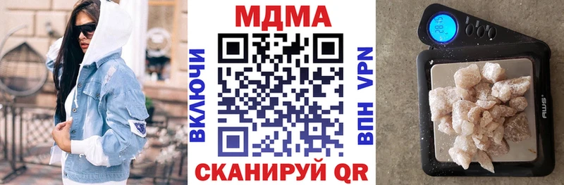 MDMA Molly Северодвинск