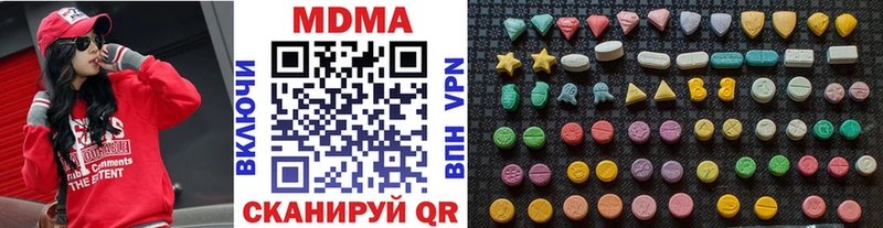 гидра   Северодвинск  сайты даркнета состав  МДМА crystal 