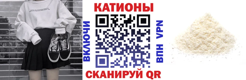 площадка как зайти наркотики ОМГ ОМГ ONION Северодвинск МЯУ-МЯУ кристаллы