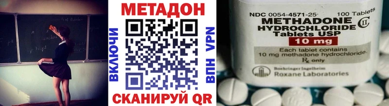 МЕГА вход  Северодвинск  Метадон VHQ 