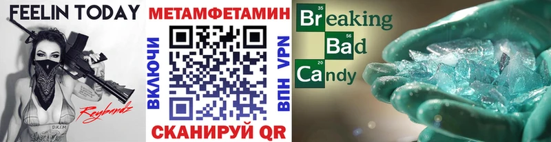 МЕТАМФЕТАМИН витя  Северодвинск 