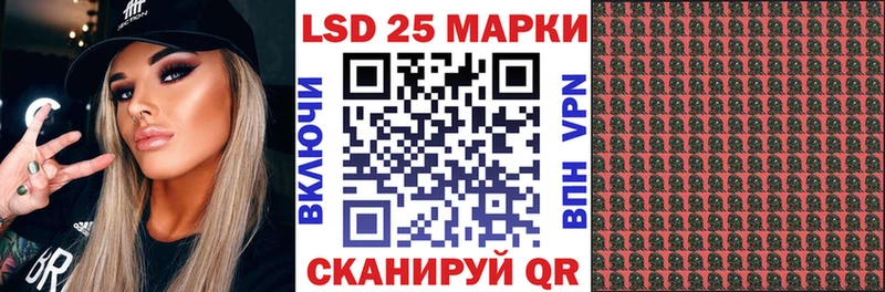 Марки NBOMe 1,5мг  Северодвинск 