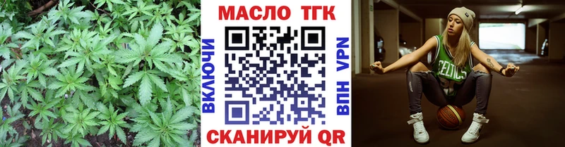 Дистиллят ТГК жижа  Северодвинск 